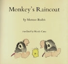 Monkey’s Raincoat | O#Poetry Supply